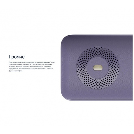 Мобильный телефон NOKIA 130 TA-1576 DS EAC PURPLE - фото 12