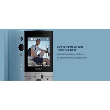 Мобильный телефон NOKIA 150 TA-1582 DS EAC BLUE - фото 13