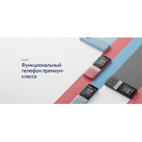 Мобильный телефон NOKIA 150 TA-1582 DS EAC BLUE - фото 8