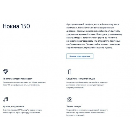 Мобильный телефон NOKIA 150 TA-1582 DS EAC RED - фото 9