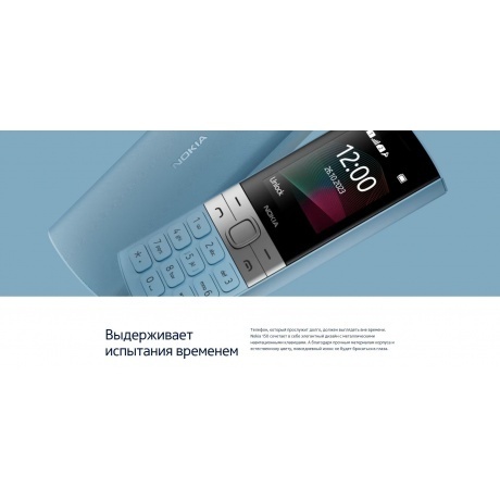 Мобильный телефон NOKIA 150 TA-1582 DS EAC RED - фото 10