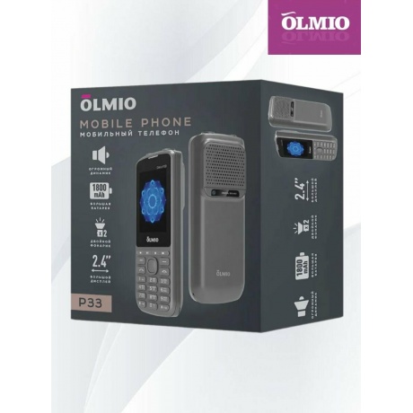 Мобильный телефон P33 Olmio (серый) - фото 8