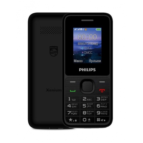 Мобильный телефон Philips E2125 Xenium Black - фото 1