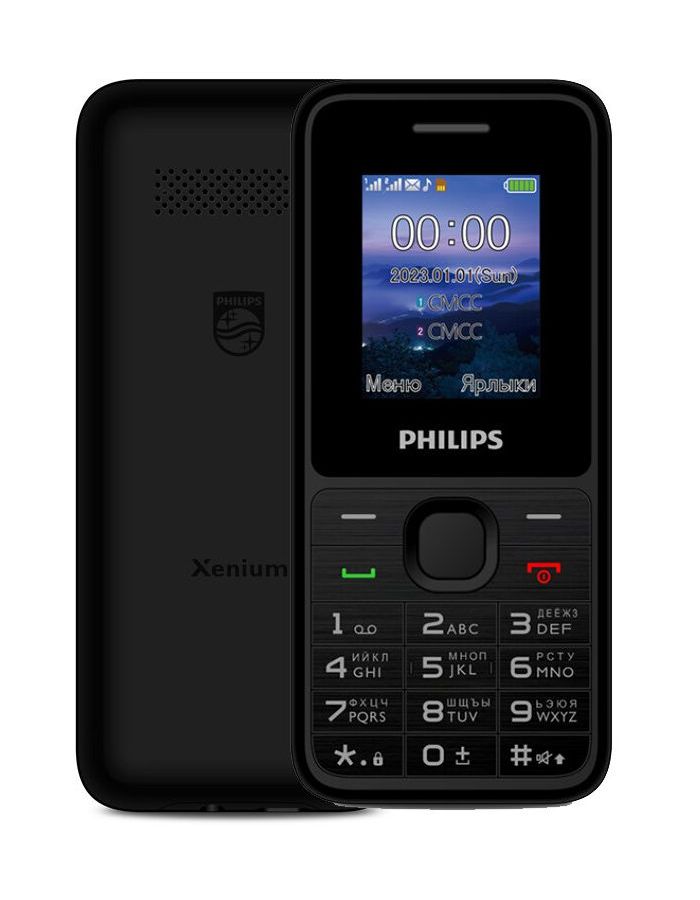 Мобильный телефон Philips E2125 Xenium Black сотовый телефон philips xenium e2125 black