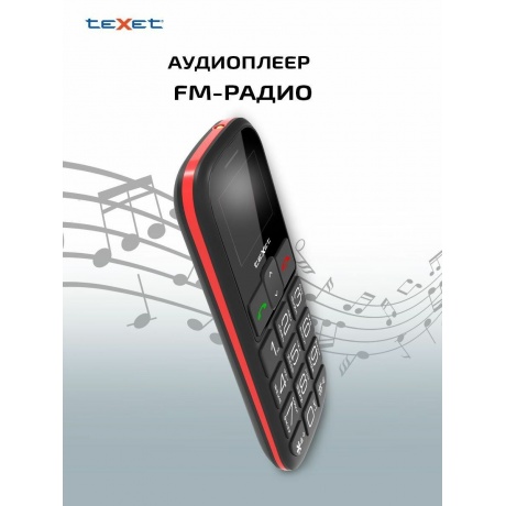 Мобильный телефон TEXET ТМ-В322 BLACK RED (2 SIM) - фото 11