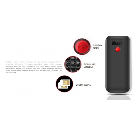 Мобильный телефон TEXET ТМ-В322 BLACK RED (2 SIM) - фото 15