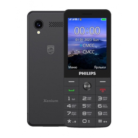 Мобильный телефон Philips Xenium E6808 Black