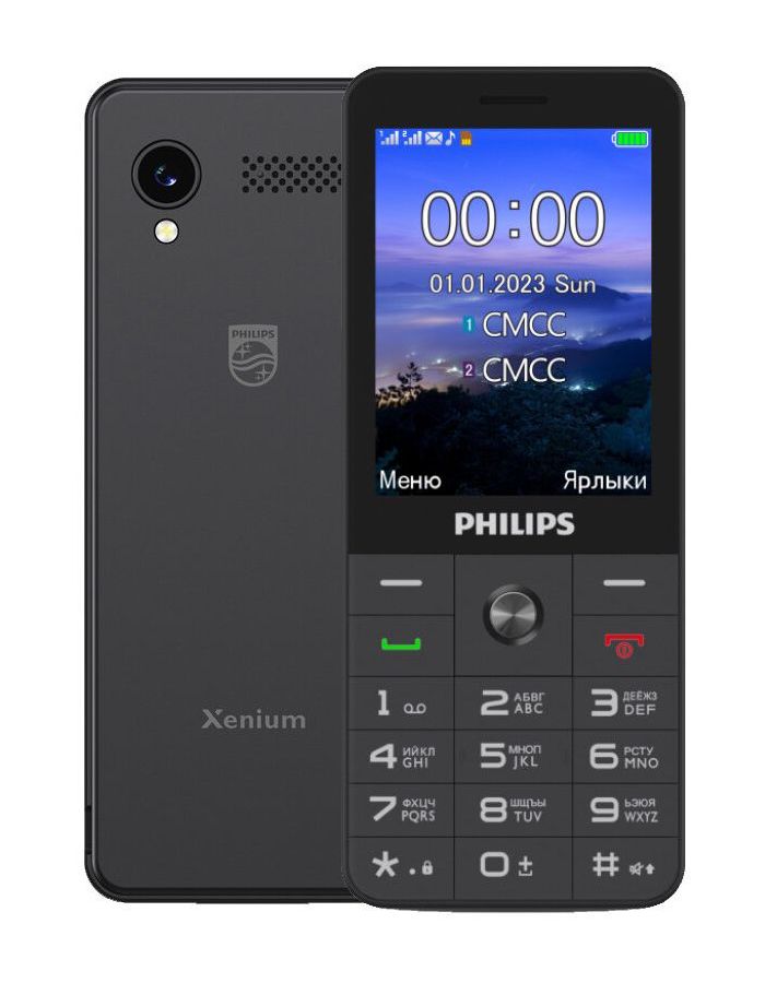 Мобильный телефон Philips Xenium E6808 Black чехол mypads fondina coccodrillo для philips xenium x325