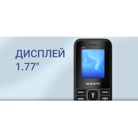 Мобильный телефон Maxvi C30 Black - фото 12
