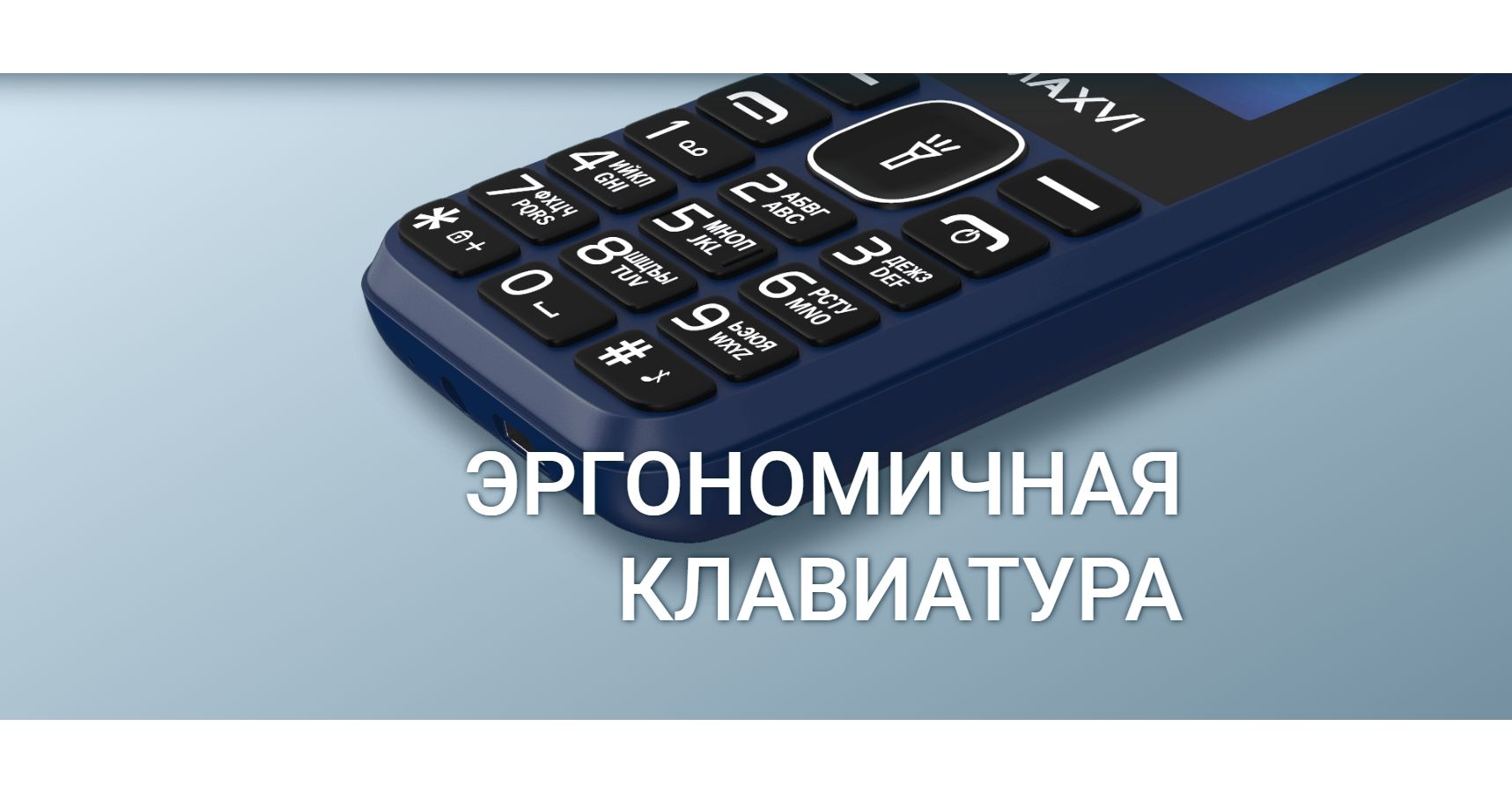 Мобильный телефон Maxvi C30 Black – купить в Санкт-Петербурге |  интернет-магазин KotoFoto.ru