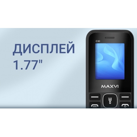 Мобильный телефон Maxvi C30 Blue - фото 13