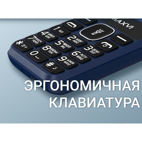 Мобильный телефон Maxvi C30 Blue - фото 14