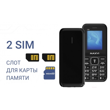 Мобильный телефон Maxvi C30 Blue - фото 15