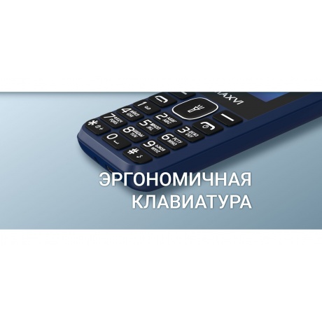 Мобильный телефон Maxvi C30 Blue - фото 14