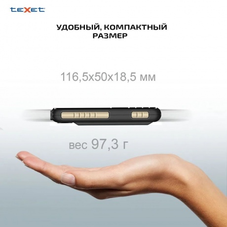 Мобильный телефон teXet TM-D400 Black - фото 18