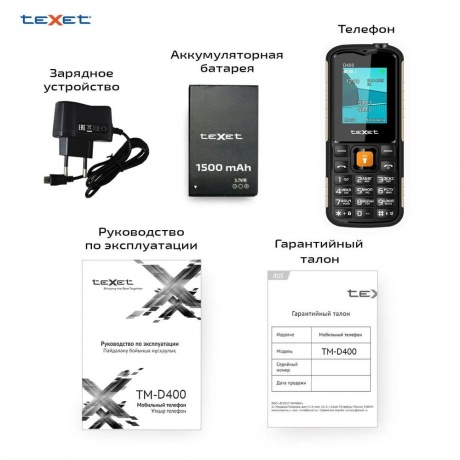 Мобильный телефон teXet TM-D400 Black - фото 20