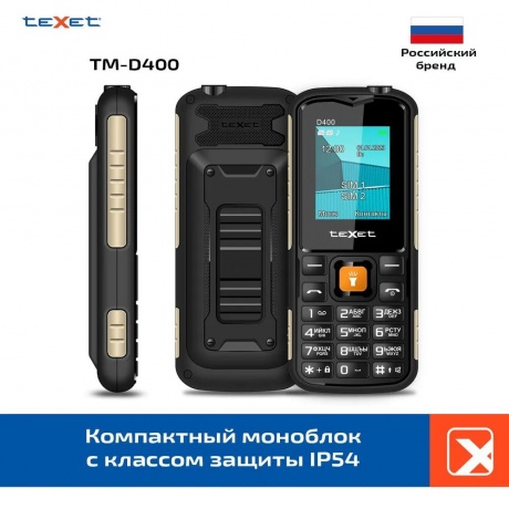 Мобильный телефон teXet TM-D400 Black - фото 9