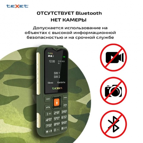Мобильный телефон teXet TM-D400 Green - фото 15