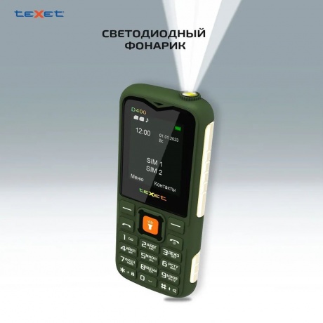 Мобильный телефон teXet TM-D400 Green - фото 18