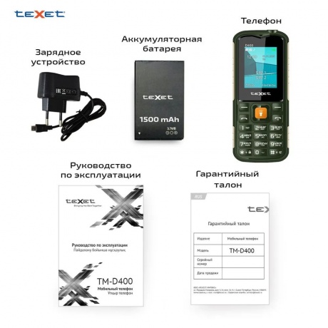 Мобильный телефон teXet TM-D400 Green - фото 19