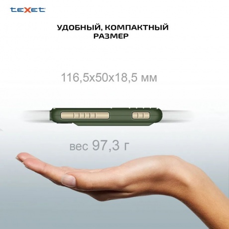 Мобильный телефон teXet TM-D400 Green - фото 20
