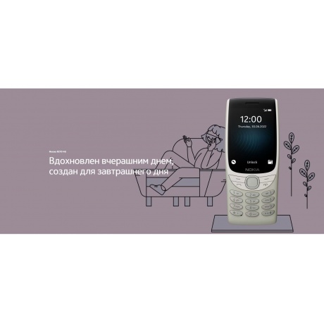 Мобильный телефон Nokia 8210 4G TA-1489 DS EAC UA RED - фото 11