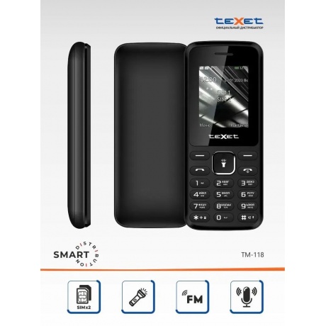 Мобильный телефон teXet TM-118 Black (2 SIM) - фото 17