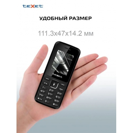 Мобильный телефон teXet TM-118 Black (2 SIM) - фото 20