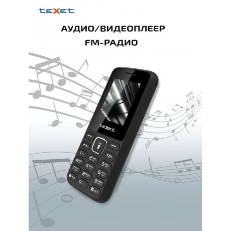 Мобильный телефон teXet TM-118 Black (2 SIM) - фото 21