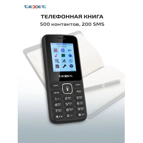 Мобильный телефон teXet TM-118 Black (2 SIM) - фото 22