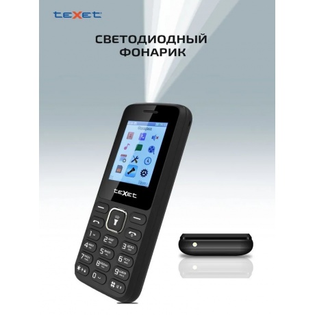 Мобильный телефон teXet TM-118 Black (2 SIM) - фото 23