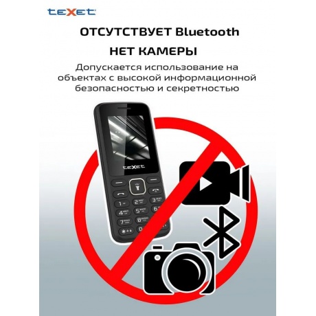 Мобильный телефон teXet TM-118 Black (2 SIM) - фото 24