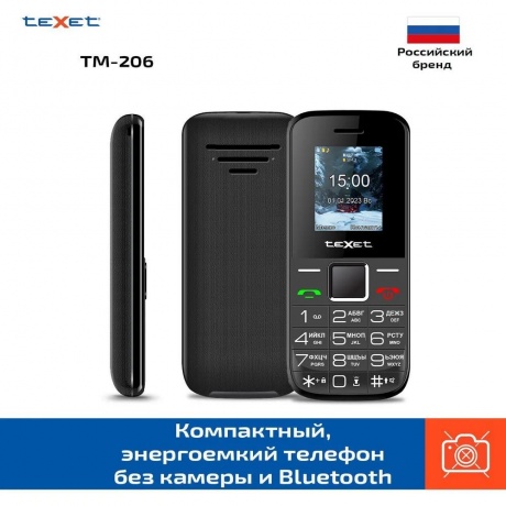 Мобильный телефон teXet TM-206 Black (2 SIM) - фото 19