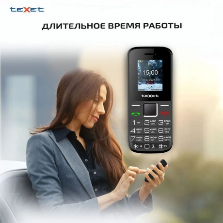 Мобильный телефон teXet TM-206 Black (2 SIM) - фото 20