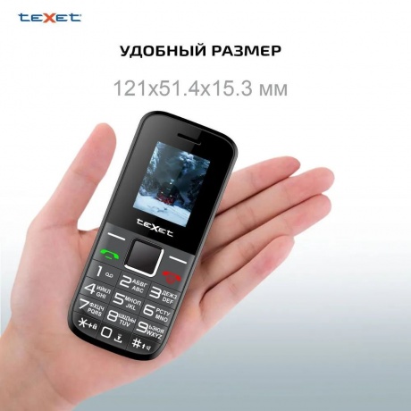 Мобильный телефон teXet TM-206 Black (2 SIM) - фото 22