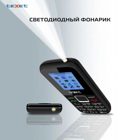 Мобильный телефон teXet TM-206 Black (2 SIM) - фото 27