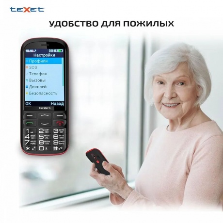 Мобильный телефон teXet ТМ-В409 Black Red (2 SIM) - фото 20