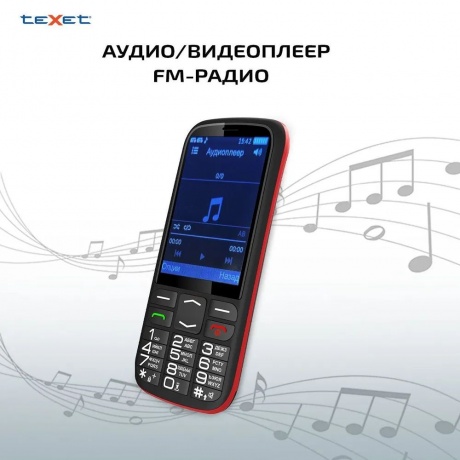 Мобильный телефон teXet ТМ-В409 Black Red (2 SIM) - фото 25