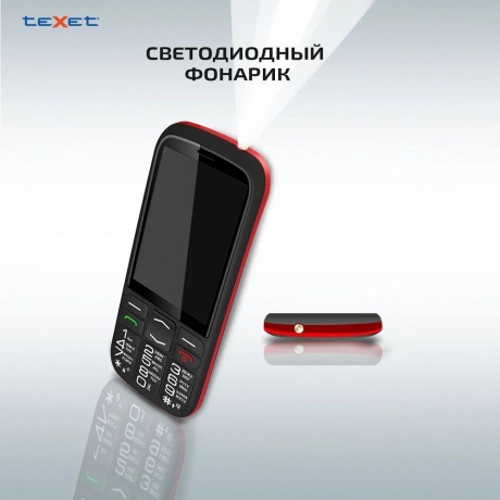 Мобильный телефон teXet ТМ-В409 Black Red (2 SIM) - фото 26