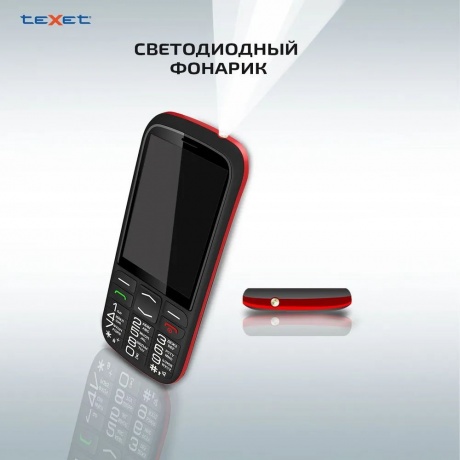 Мобильный телефон teXet ТМ-В409 Black Red (2 SIM) - фото 29