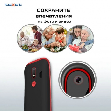 Мобильный телефон teXet ТМ-В409 Black Red (2 SIM) - фото 30