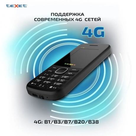 Мобильный телефон teXet TM-117 4G Pro Black - фото 11