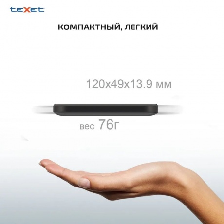 Мобильный телефон teXet TM-117 4G Pro Black - фото 14