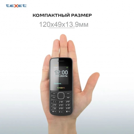 Мобильный телефон teXet TM-117 4G Pro Black - фото 15