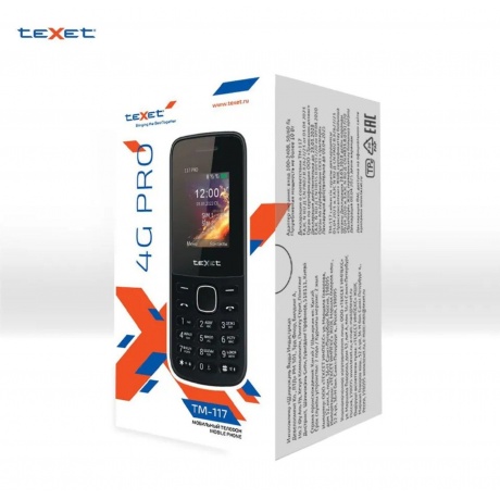 Мобильный телефон teXet TM-117 4G Pro Black - фото 8
