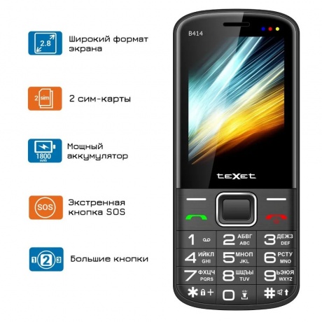 Мобильный телефон teXet TM-B414 Black - фото 10