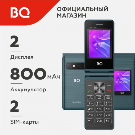 Мобильный телефон BQ 2412 SHELL DUO BLUE (2 SIM) - фото 8