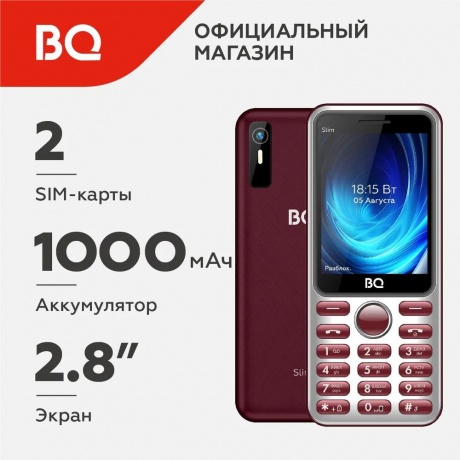Мобильный телефон BQ 2833 SLIM RED (2 SIM) - фото 8