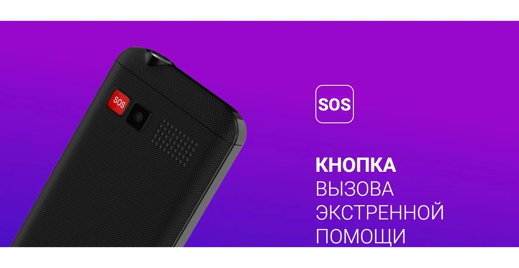 Мобильный телефон Maxvi B231 Grey  (2 SIM) - фото 14