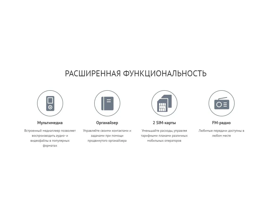 Мобильный телефон Maxvi B231 Grey  (2 SIM) - фото 15